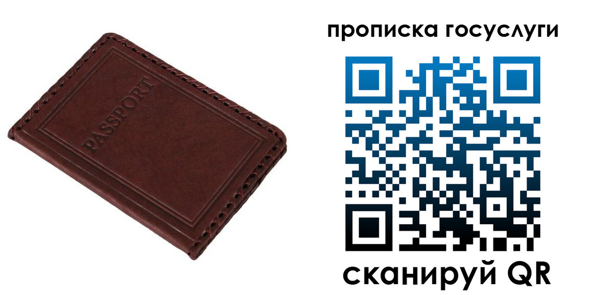 пропишу в квартире в Ельце