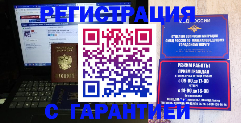 найти адрес прописки в Ельце