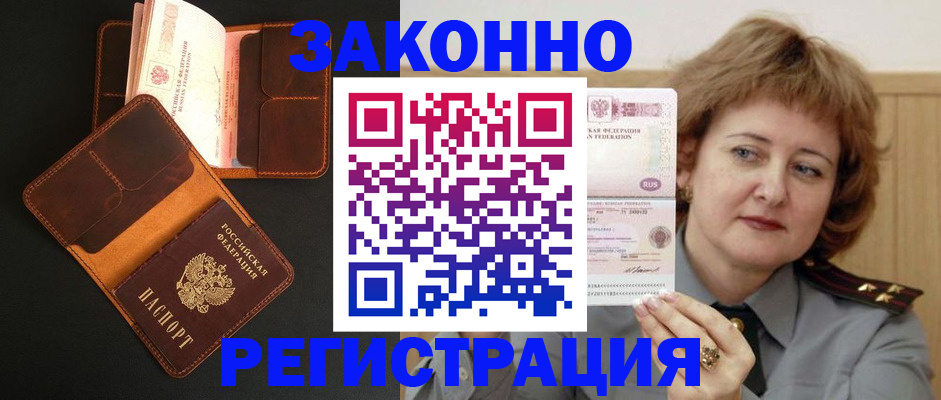 регистрация для школы в Ельце