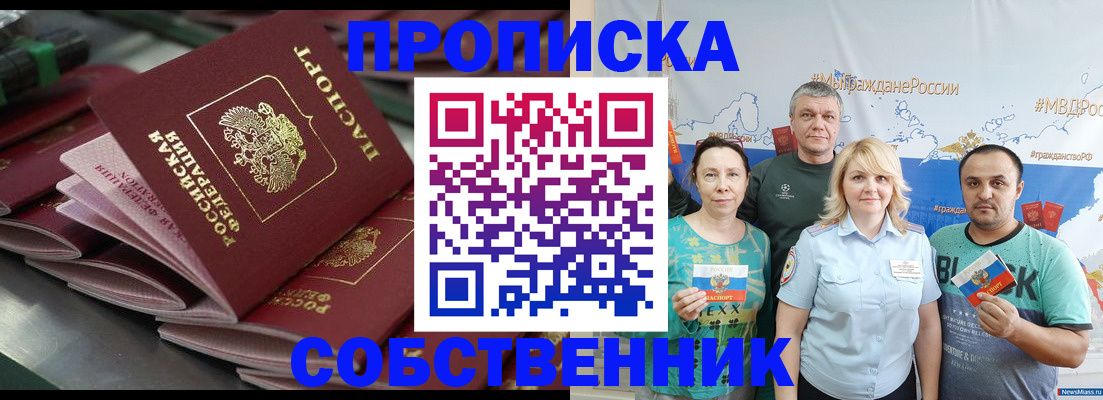 найти адрес прописки в Ельце